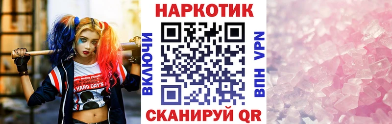 Конопля Волосово