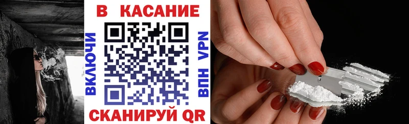 Купить наркотик аптеки Волосово APVP АМФЕТАМИН Конопля Кокаин Меф