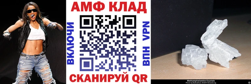купить наркотики сайты  Волосово  АМФЕТАМИН 97% 