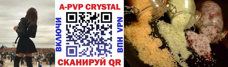 A-PVP мука  продажа наркотиков  Волосово 