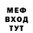 Метадон белоснежный Skeletronus Gaming