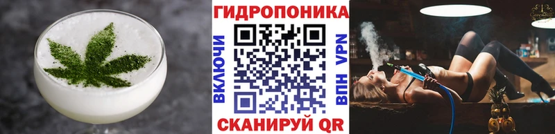 Еда ТГК марихуана Волосово
