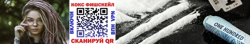 Cocaine Колумбийский  Волосово 