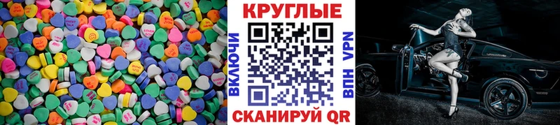 Ecstasy ешки Волосово