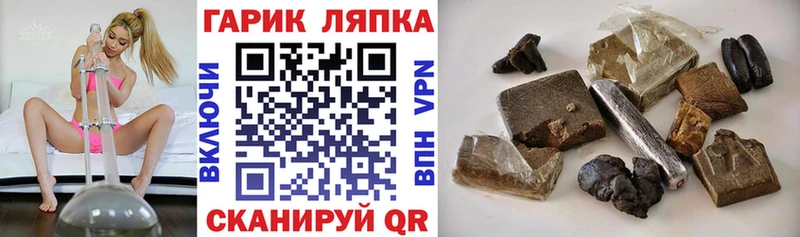 Гашиш индика сатива  купить наркотик  Волосово 