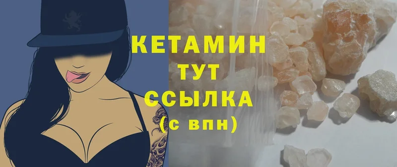 хочу   Волосово  Кетамин ketamine 