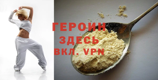хмурый Белокуриха