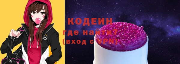 меф Беломорск