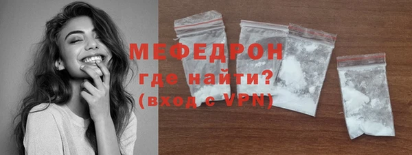 меф Беломорск