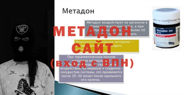 PSILOCYBIN Тобольск