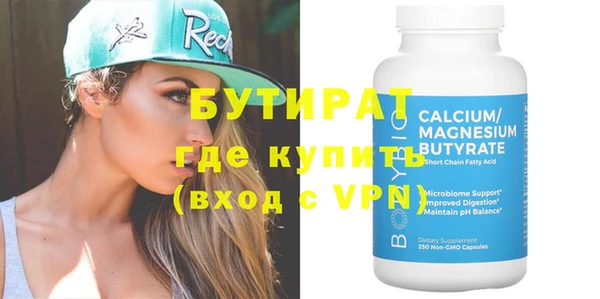 хмурый Белокуриха