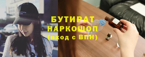 меф Беломорск