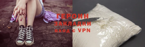 бошки Белоозёрский