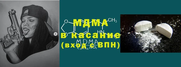 меф Беломорск