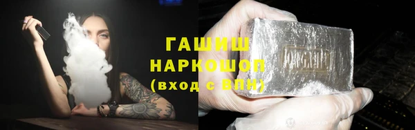 бошки Белоозёрский
