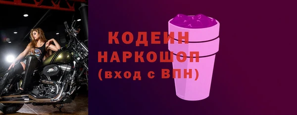 меф Беломорск