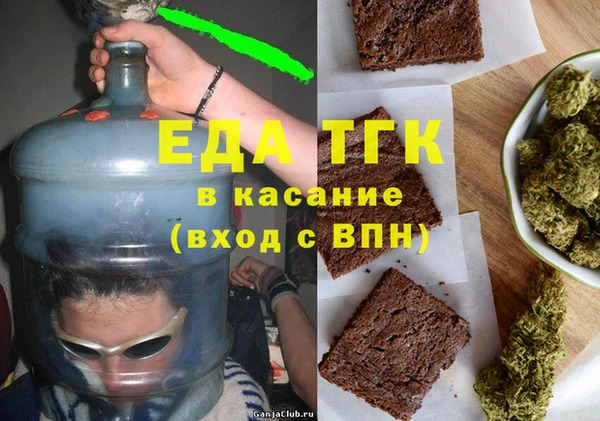 бошки Белоозёрский