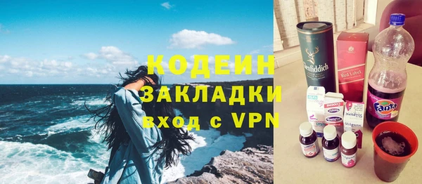 меф Беломорск