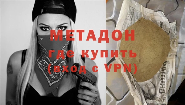 меф Беломорск
