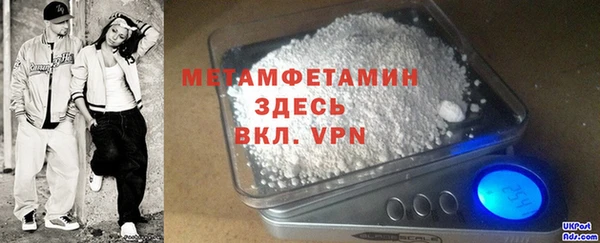 хмурый Белокуриха