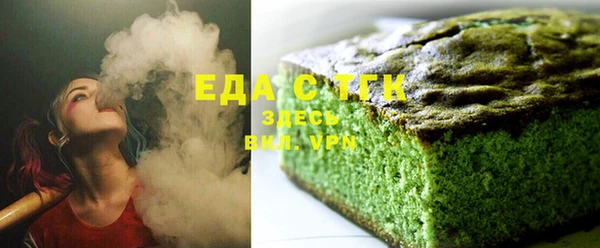 меф Беломорск