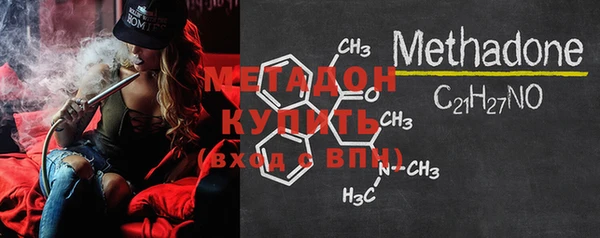 мяу мяу мука Тихорецк
