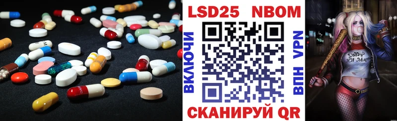 Лсд 25 экстази кислота  Волосово 