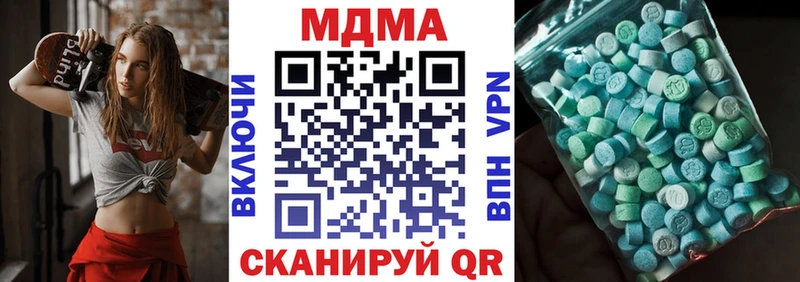 MDMA VHQ  Волосово 