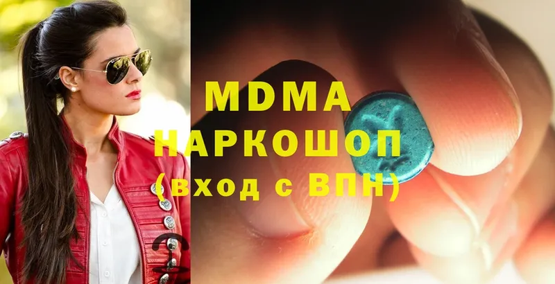 MDMA кристаллы  Волосово 