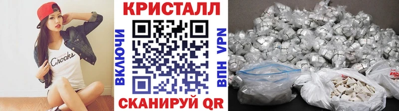 Первитин Methamphetamine  цена наркотик  Волосово 