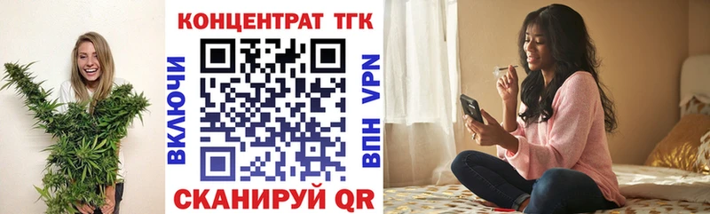 цены наркотик  darknet официальный сайт  Дистиллят ТГК Wax  Волосово 