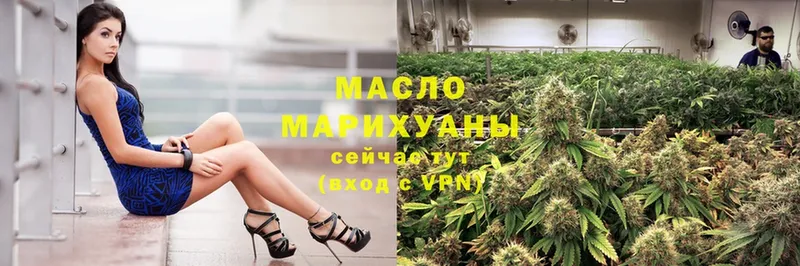 ТГК THC oil  закладки  Волосово 